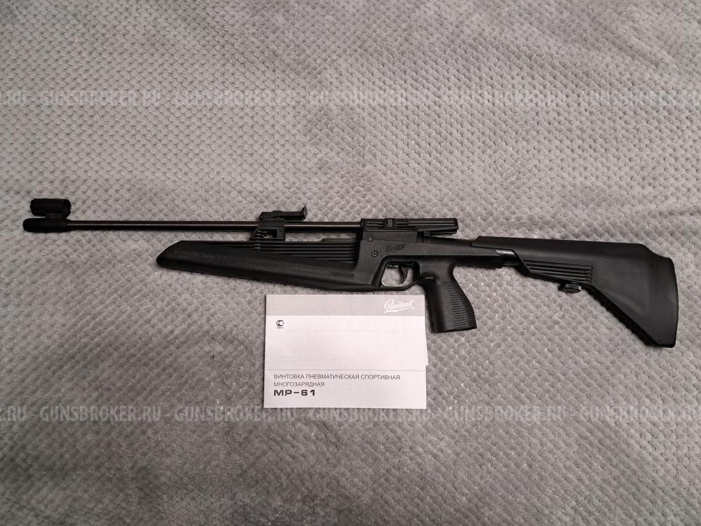 Винтовка МР61