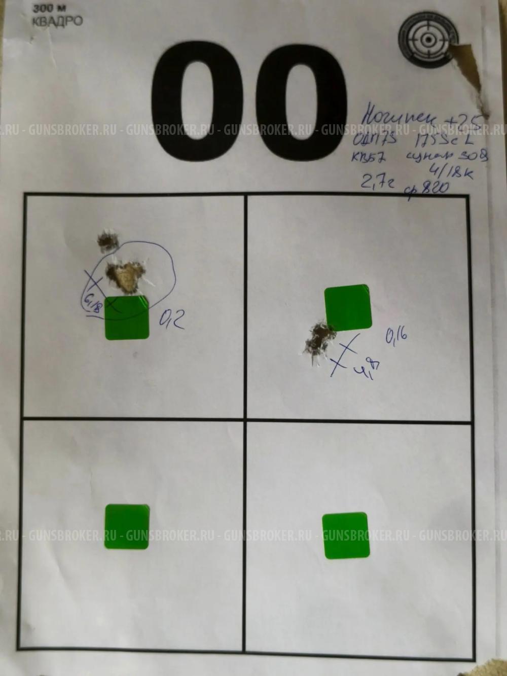 Винтовка Orsis T-5000 в калибре 308Win