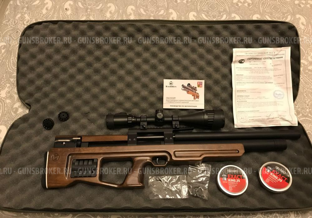 Винтовка PCP CRICKET WB cal. 6.35 (.25)