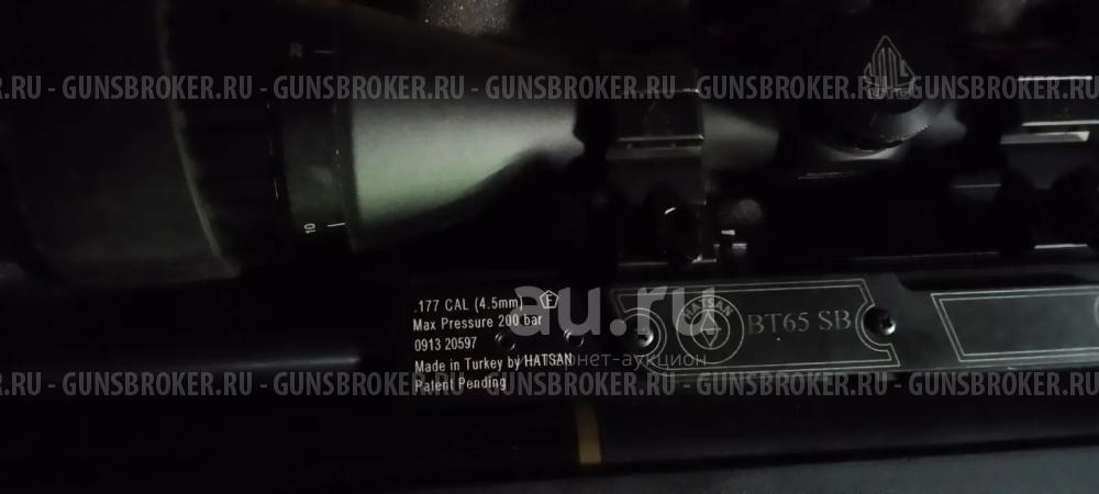 Винтовка PCP Hatsan 65