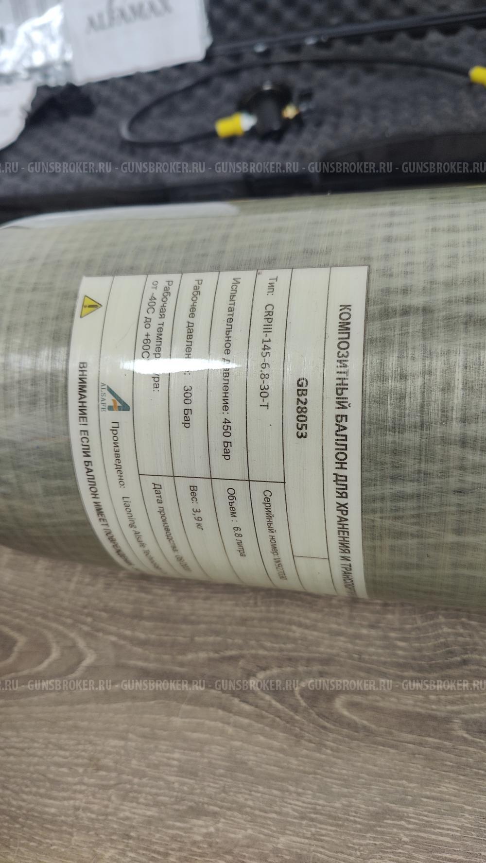 Винтовка PCP Hatsan Galatian IV, заправленный баллон 6,8л, редуктор.