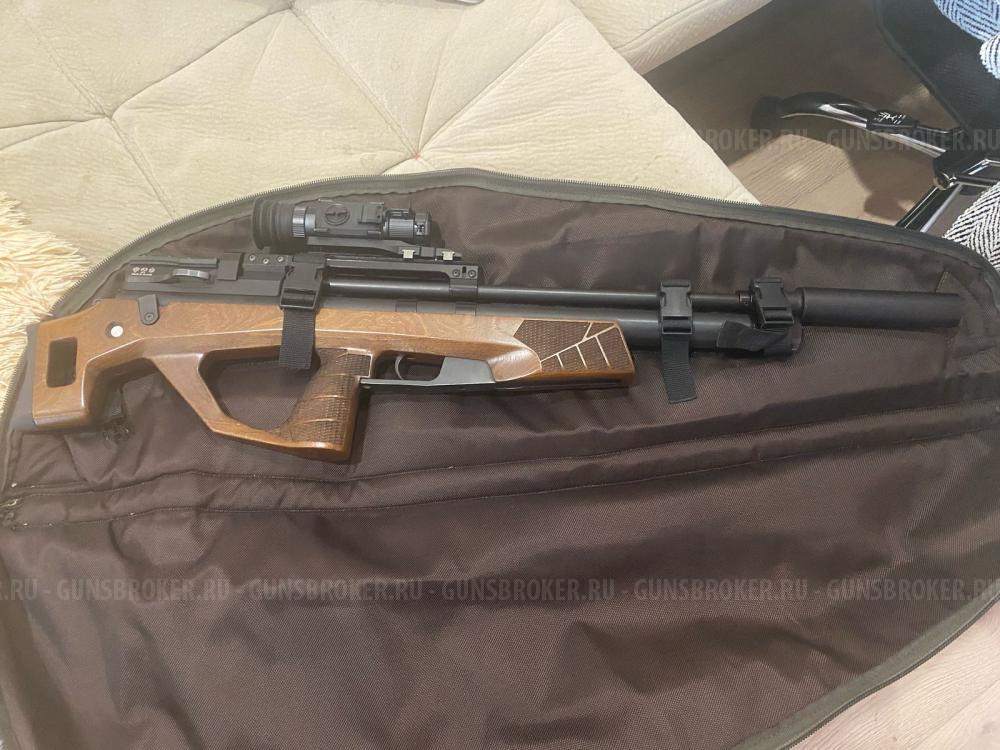 Винтовка PCP Horhe Jager BullPup