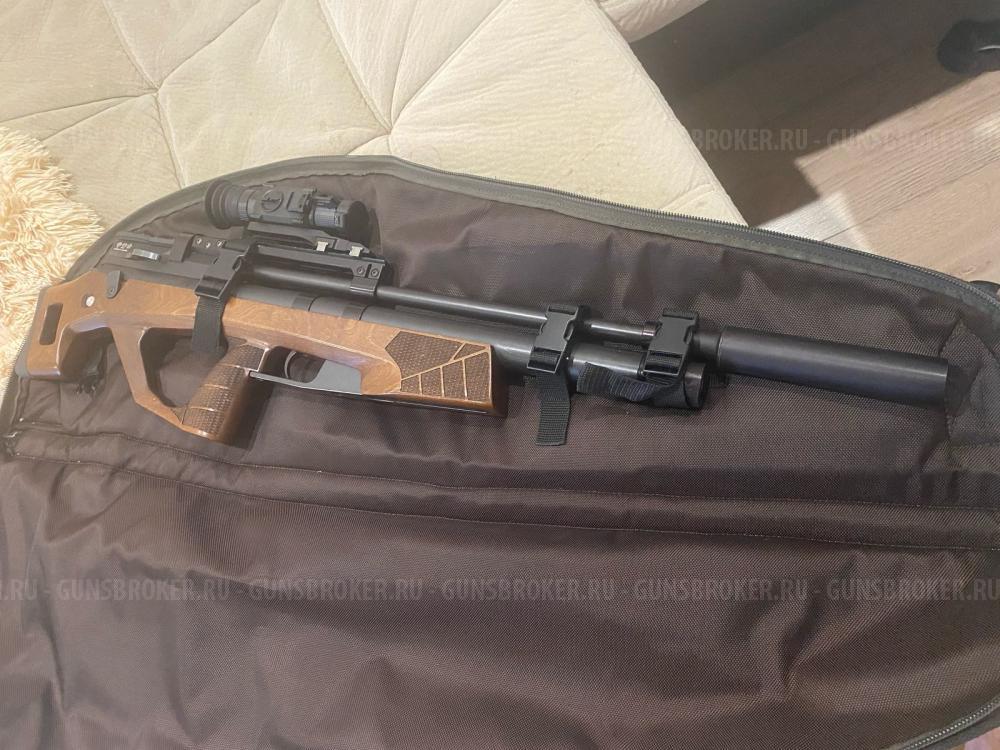 Винтовка PCP Horhe Jager BullPup