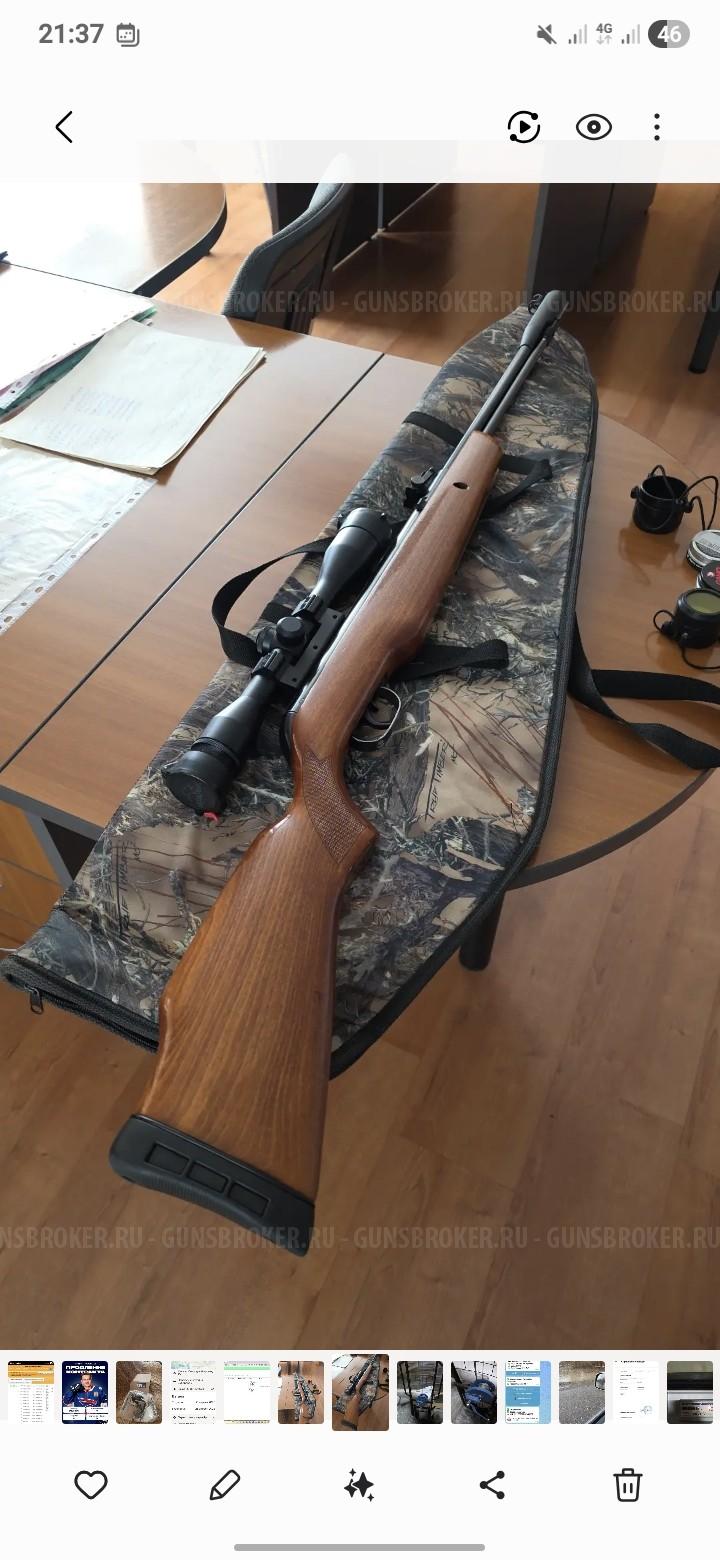 Винтовка пневматическая Gamo CFX ROYAL