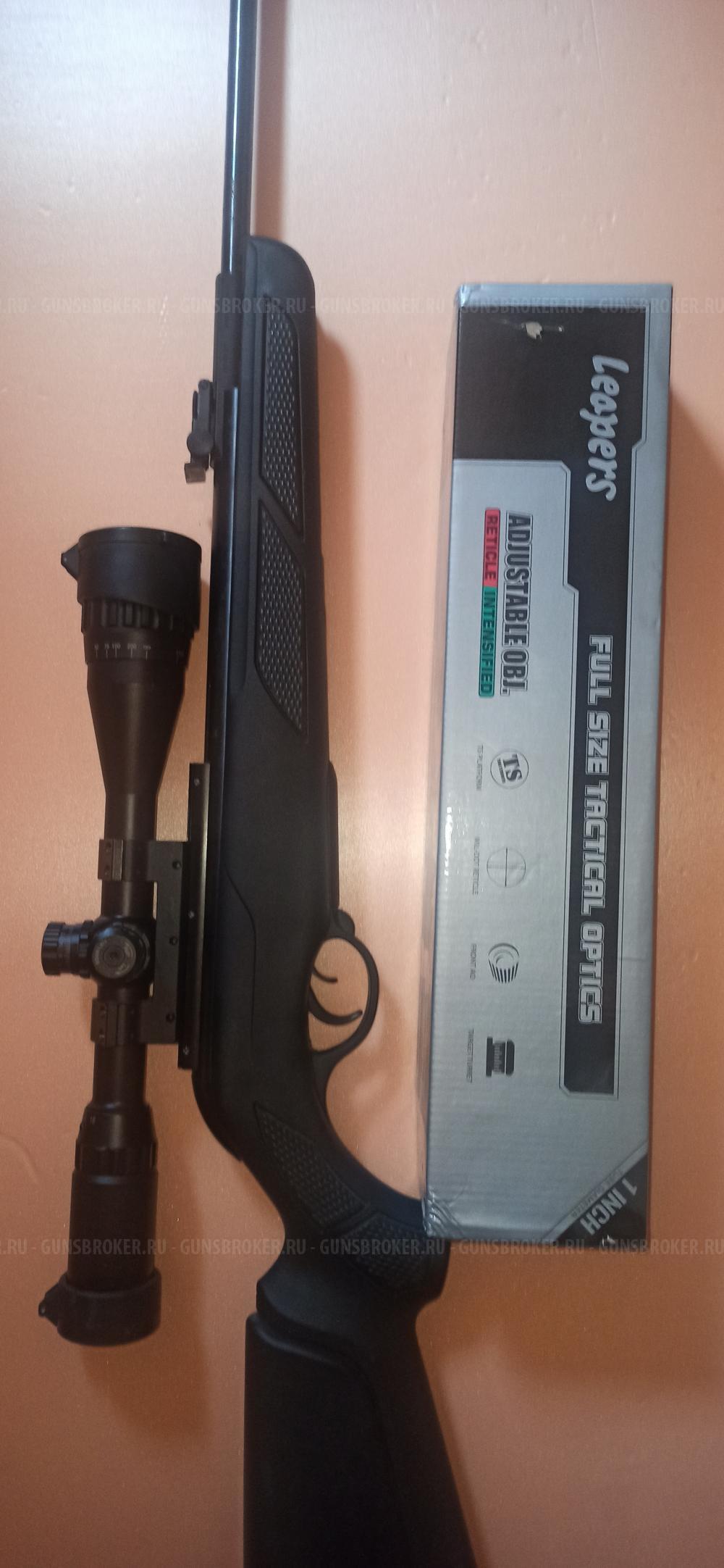 Винтовка пневматическая Gamo