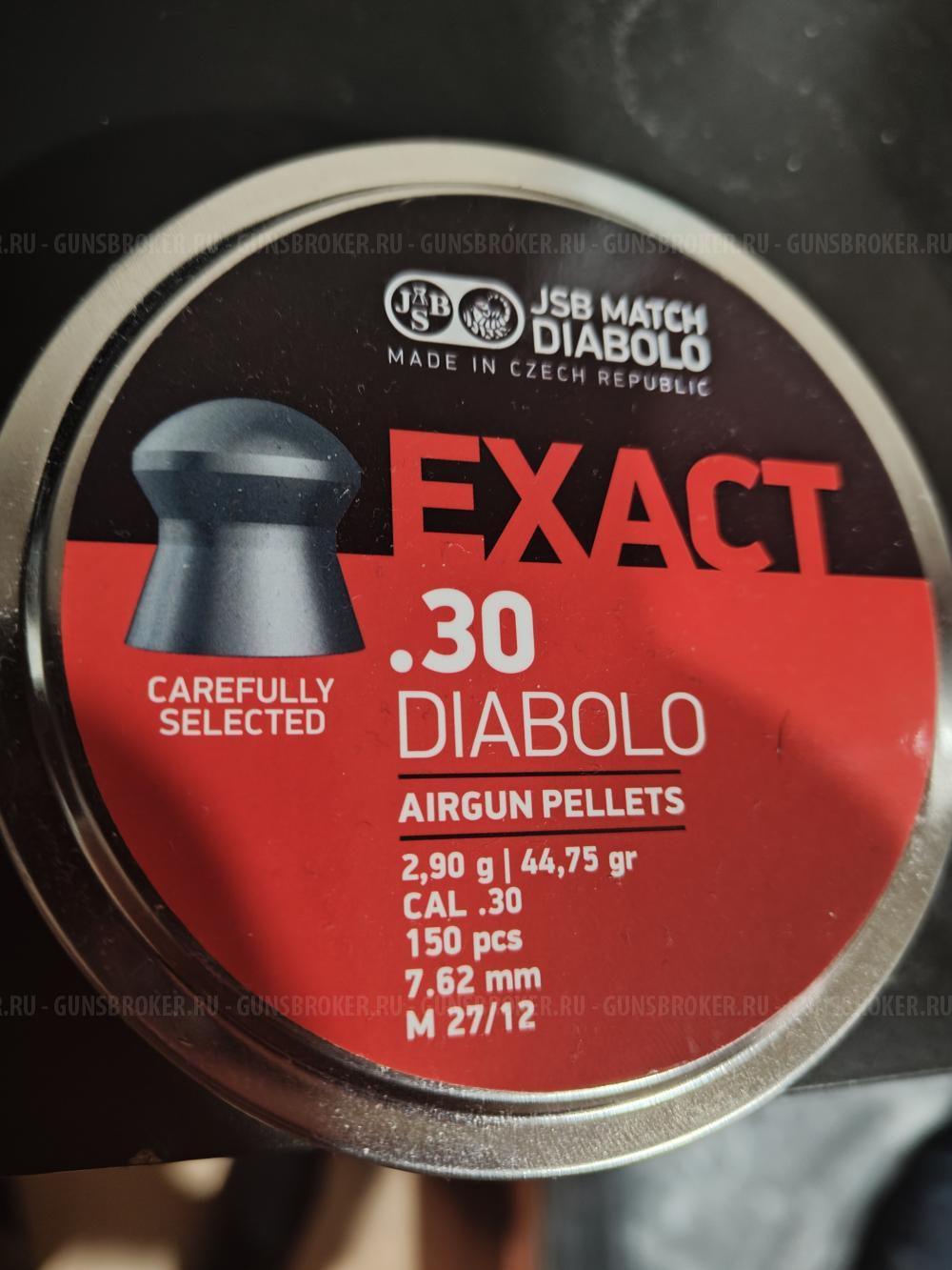 Винтовка пневматическая Hatsan 125PRO 