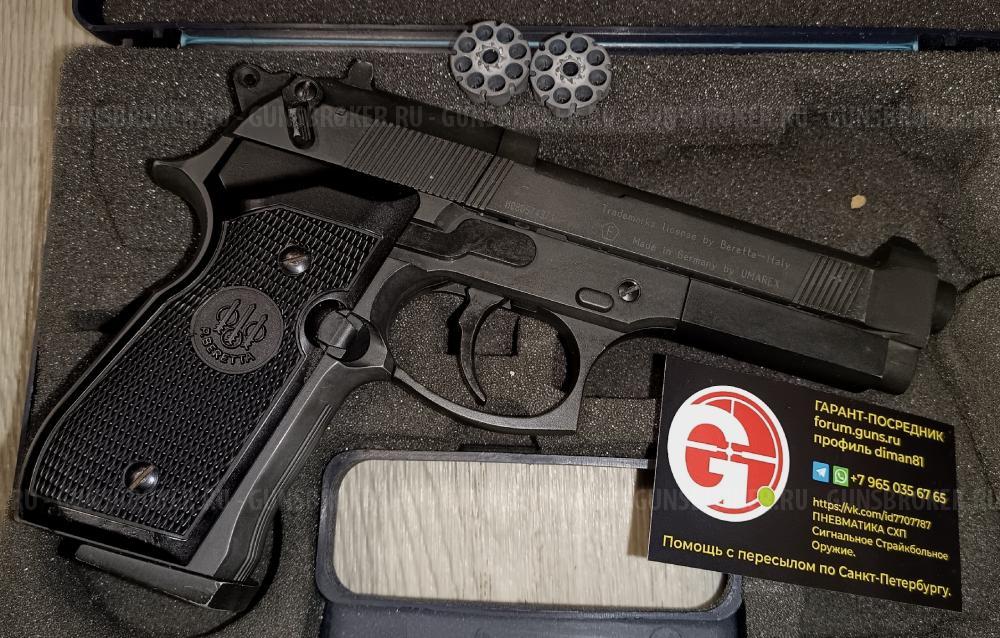 Пневматический пистолет Umarex Beretta 92 FS 4.5 мм  металл