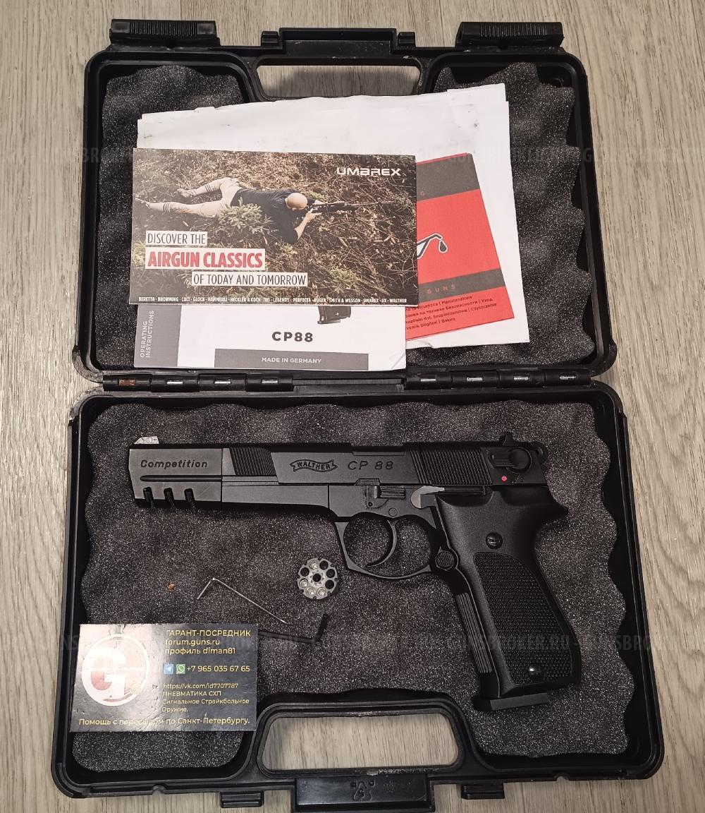 Umarex Beretta 92 FS  Umarex Walther CP88 Competition пулевой металл