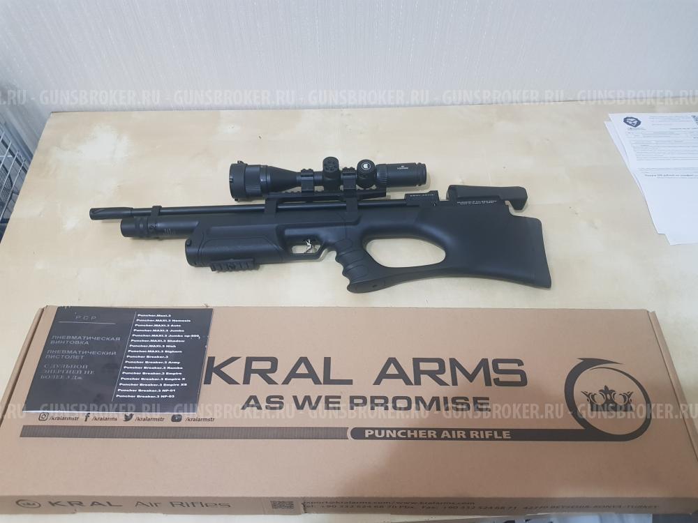 Новая Винтовка пневматическая Kral Puncher Breaker Maxi 3 6.35 мм
