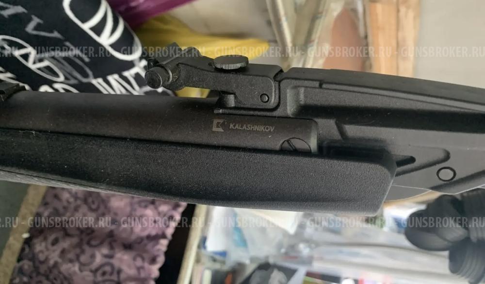 Винтовка пневматическая МР-512С 