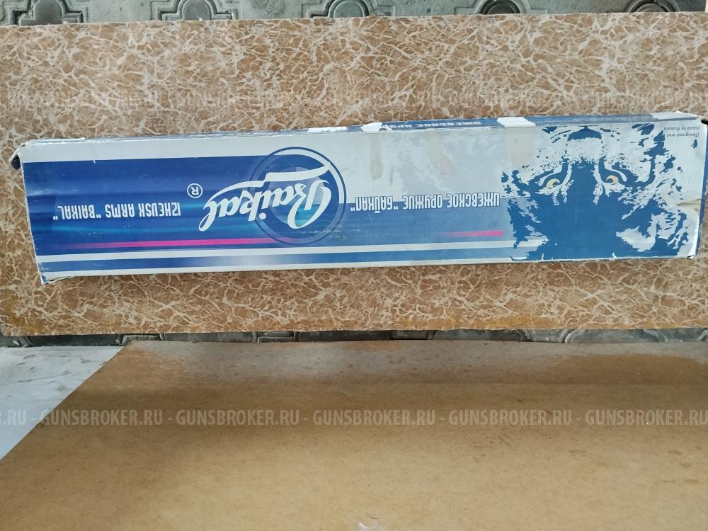  винтовка пневматическая mp-61c