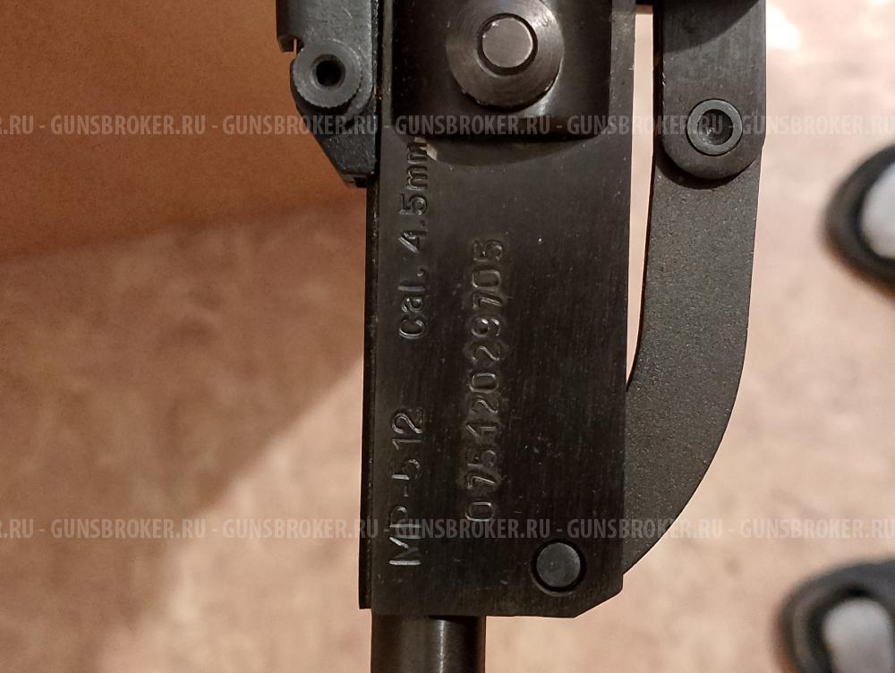 Винтовка пневматическая МР 512 Байкал