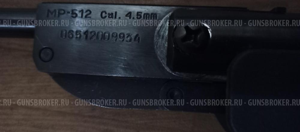 Винтовка пневматическая МР-512 2006 г.