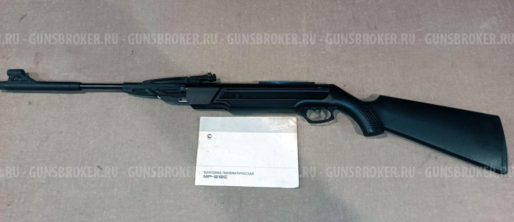Винтовка пневматическая МР-512С