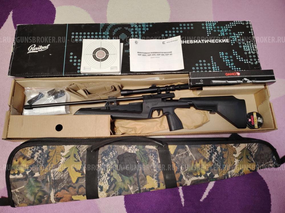 Винтовка пневматическая МР-61