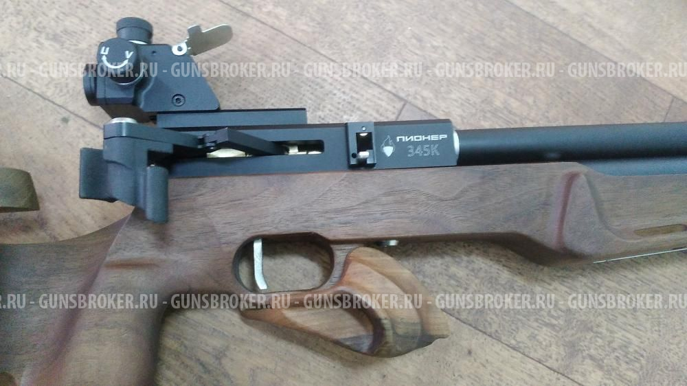 Винтовка пневматическая ПИОНЕР 345 К