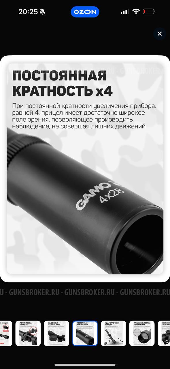 Винтовка пневматическая retay 70s 4.5 мм