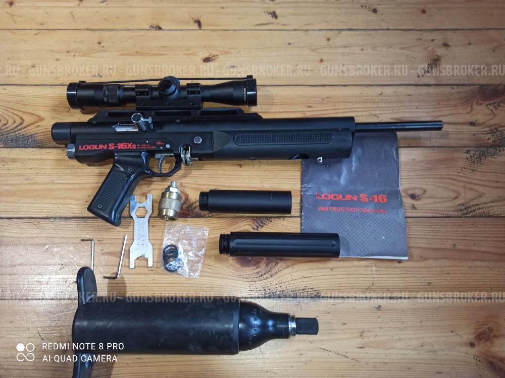 Винтовка пневматическая РСР LOGAN S-16Xs