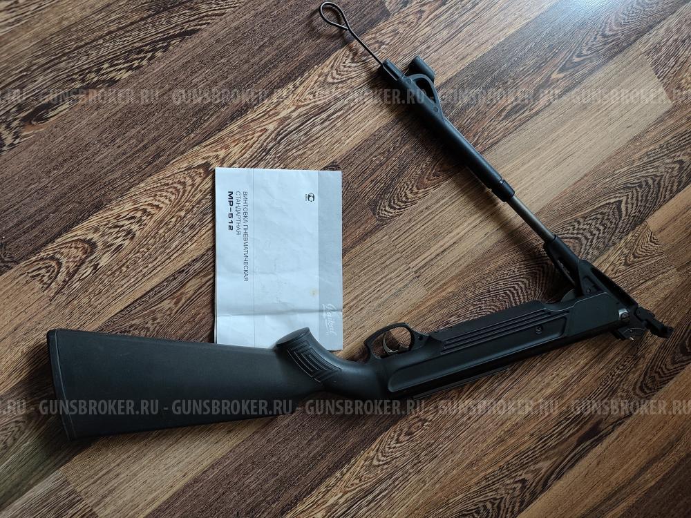 Винтовка пневматическая стандартная MP-512