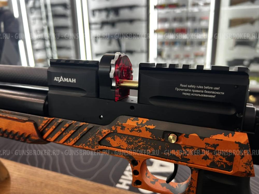 Винтовка пневматическая Tactical Carabin мод. M20SD.650.BK.ORANGE.L8