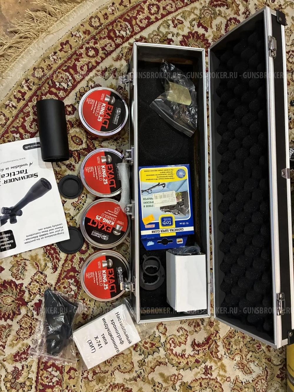 Винтовка пневматическая