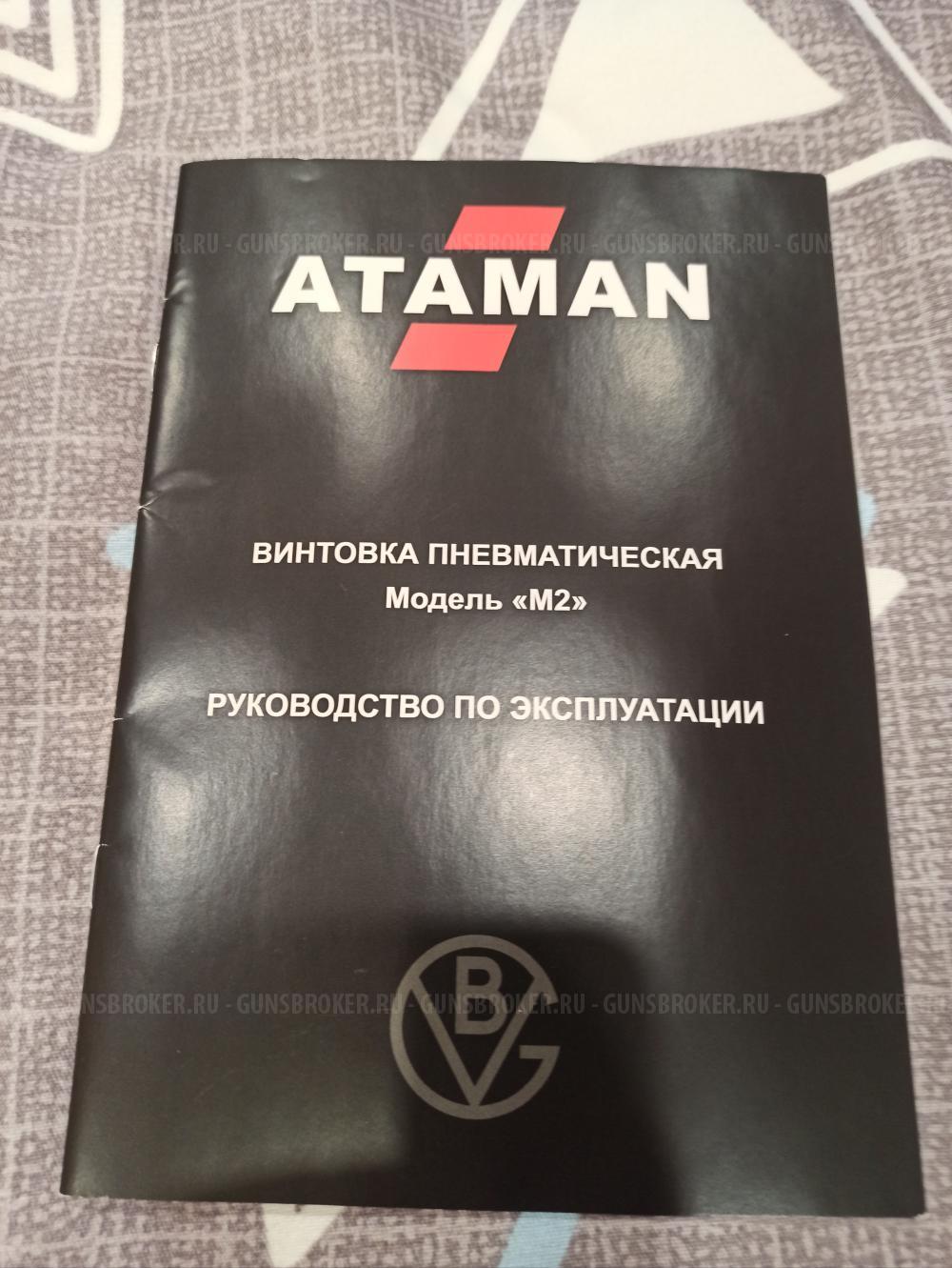 Винтовка PSP Atamam M2R 5.5