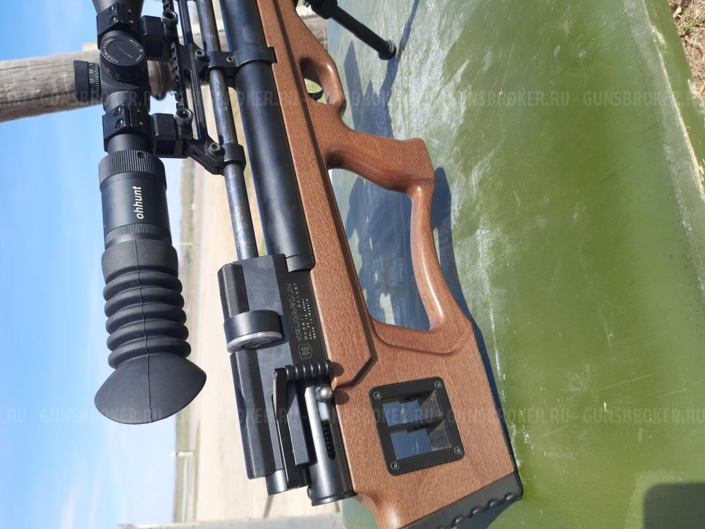 Винтовка РСР. KrugerGun 6.35мм. Дерево купить - Кошки