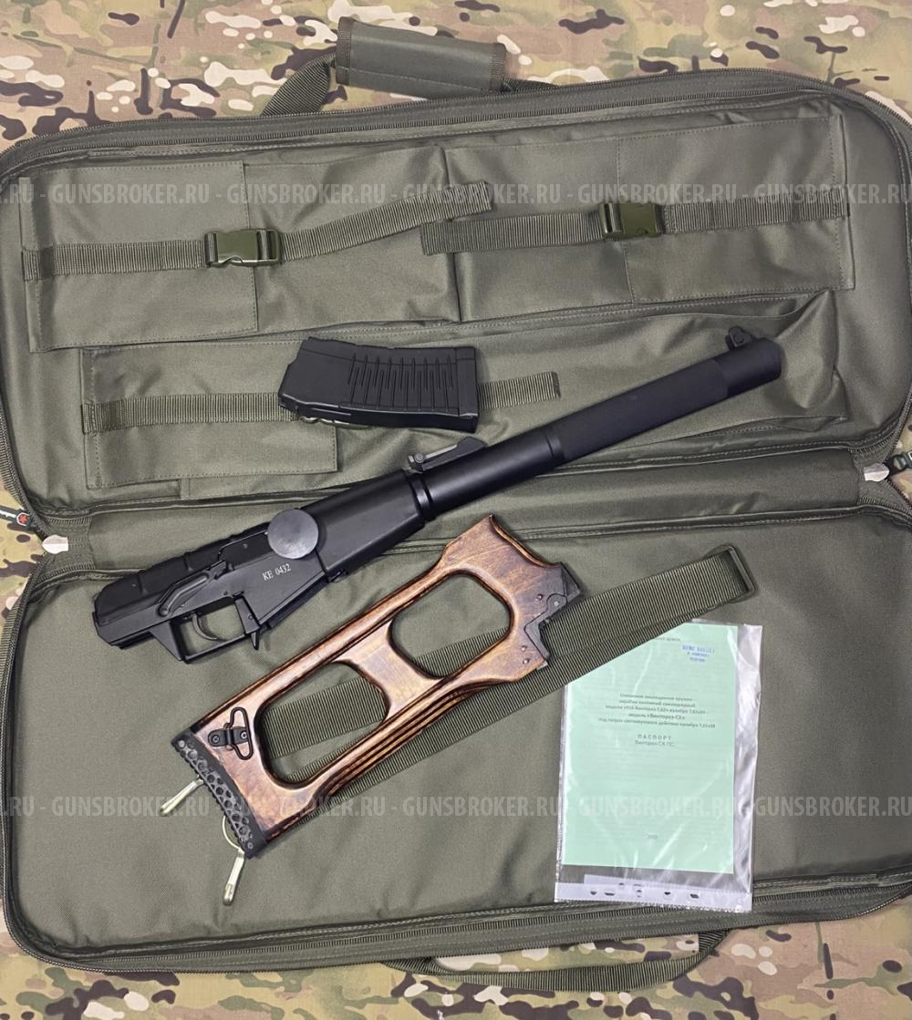 Винтовка снайперская специальная ВСС «Винторез» СХП "Молот Армз" , новое, спец.цена