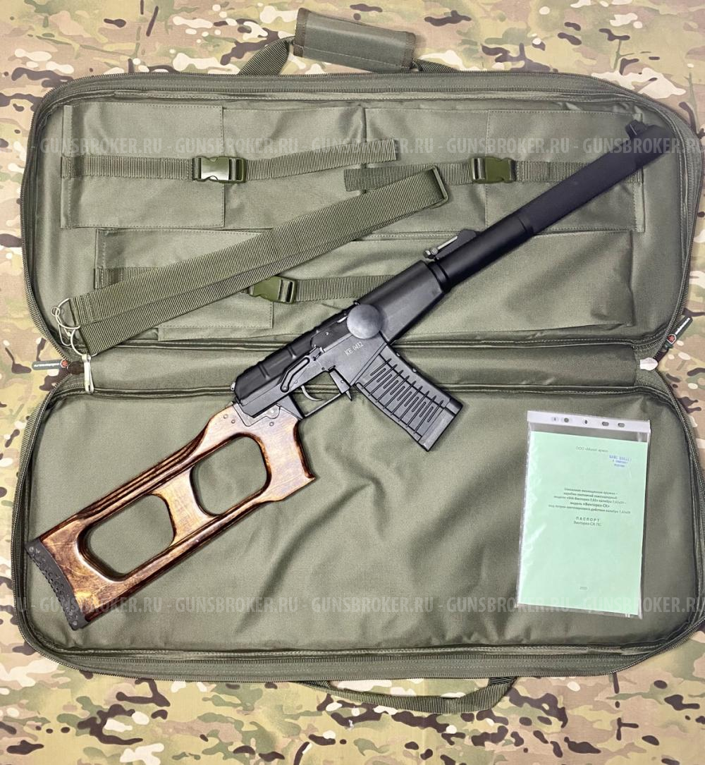 Винтовка снайперская специальная ВСС «Винторез» СХП "Молот Армз" , новое, спец.цена