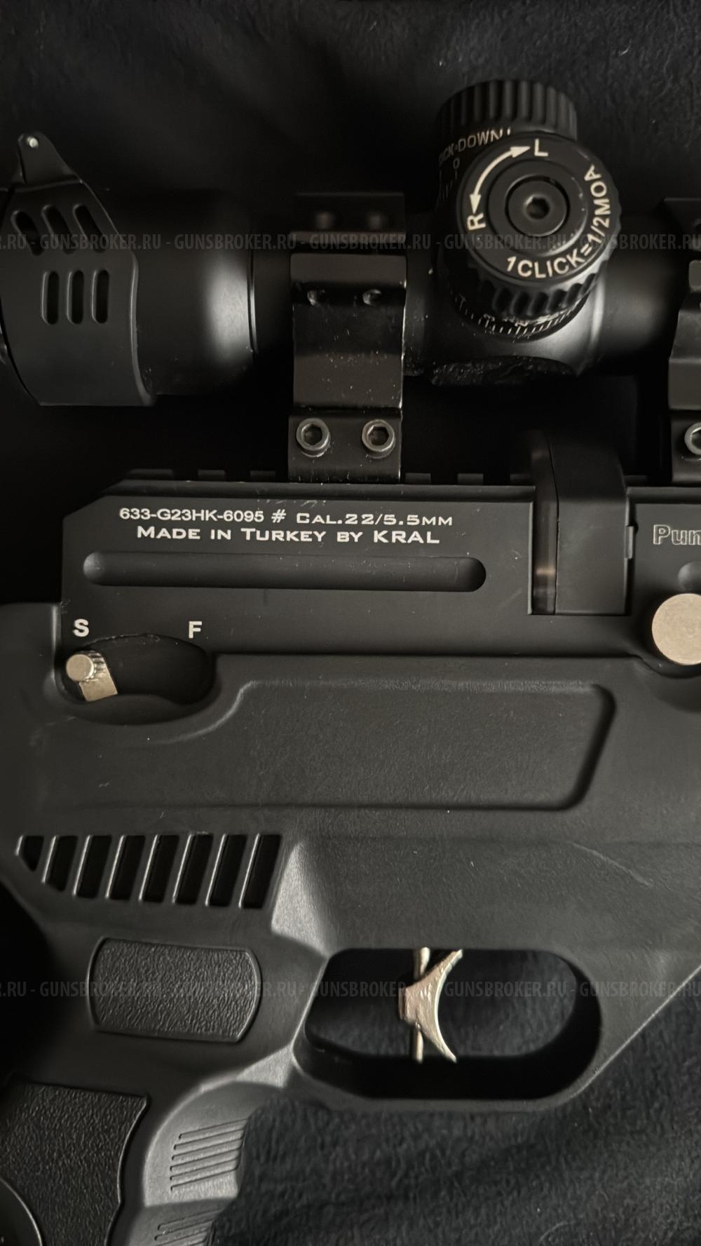 Винтовка PSP