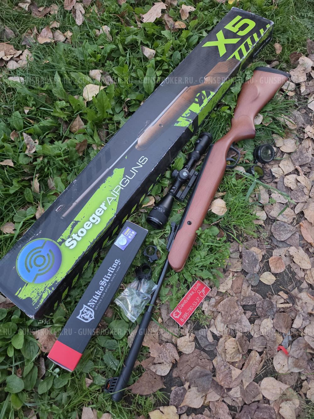 Винтовка Stoeger X5 Wood (Made in italy) 