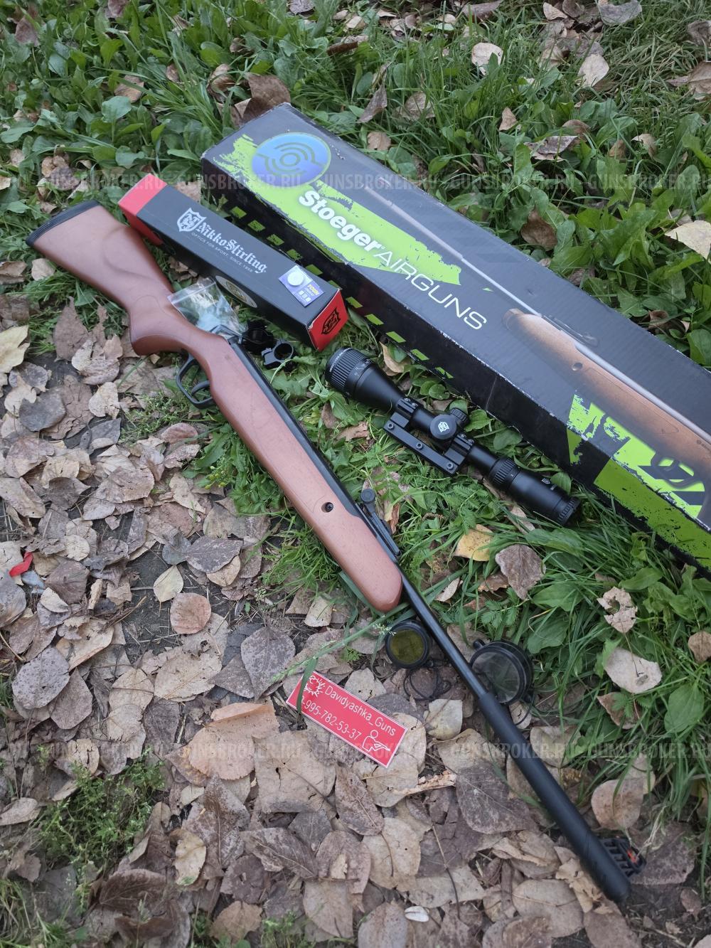 Винтовка Stoeger X5 Wood (Made in italy) 