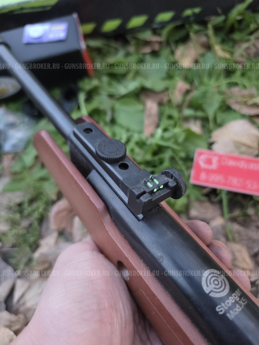 Винтовка Stoeger X5 Wood (Made in italy) 