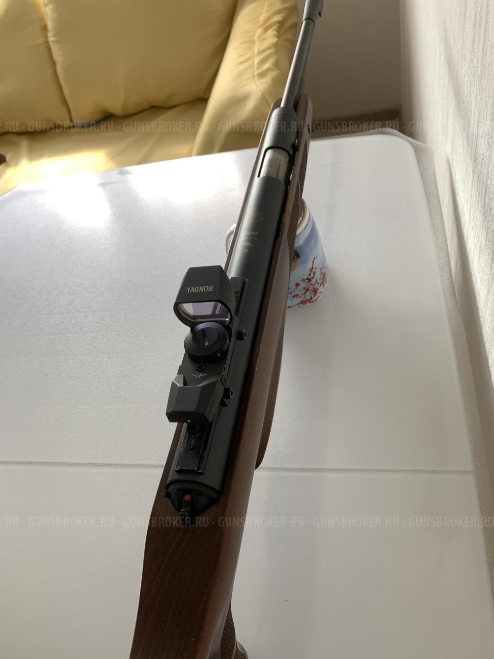 НОВАЯ. Диана. Diana 56 Т 06 premium. 470 Т 06. Premium made German. 