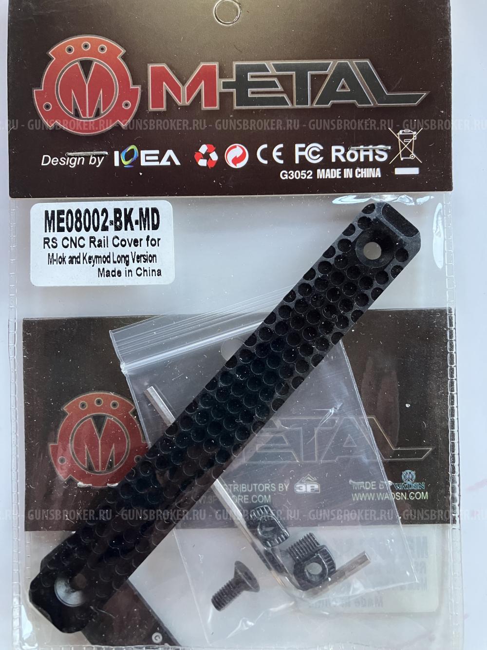 Вкусняшки на AR-15