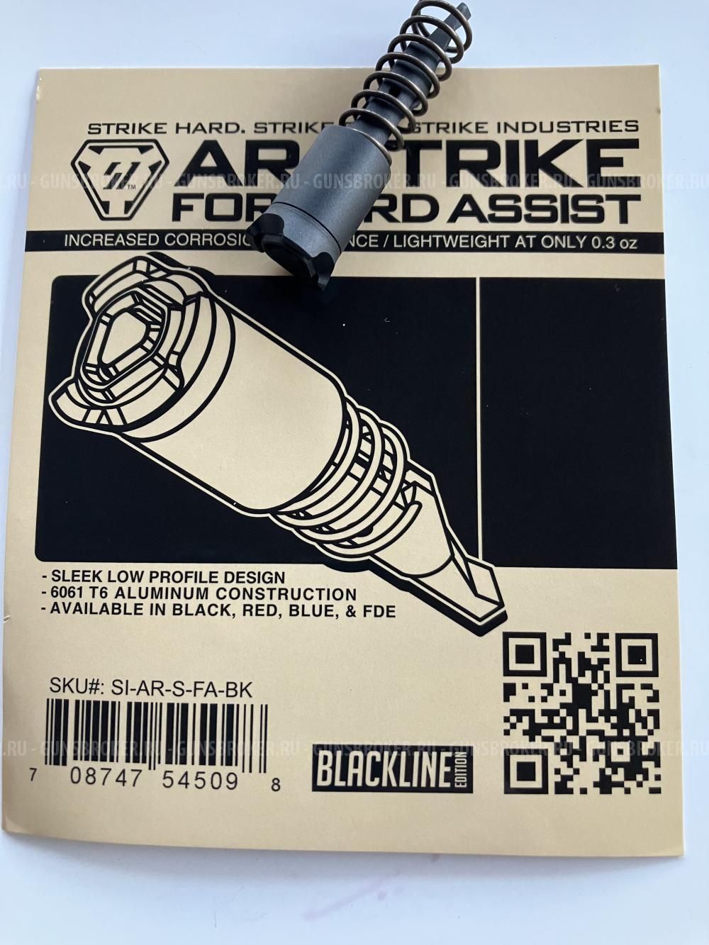 Вкусняшки на AR-15