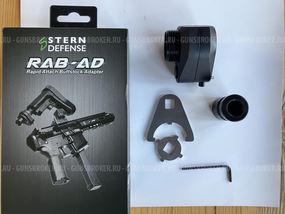 Вкусняшки на AR-15