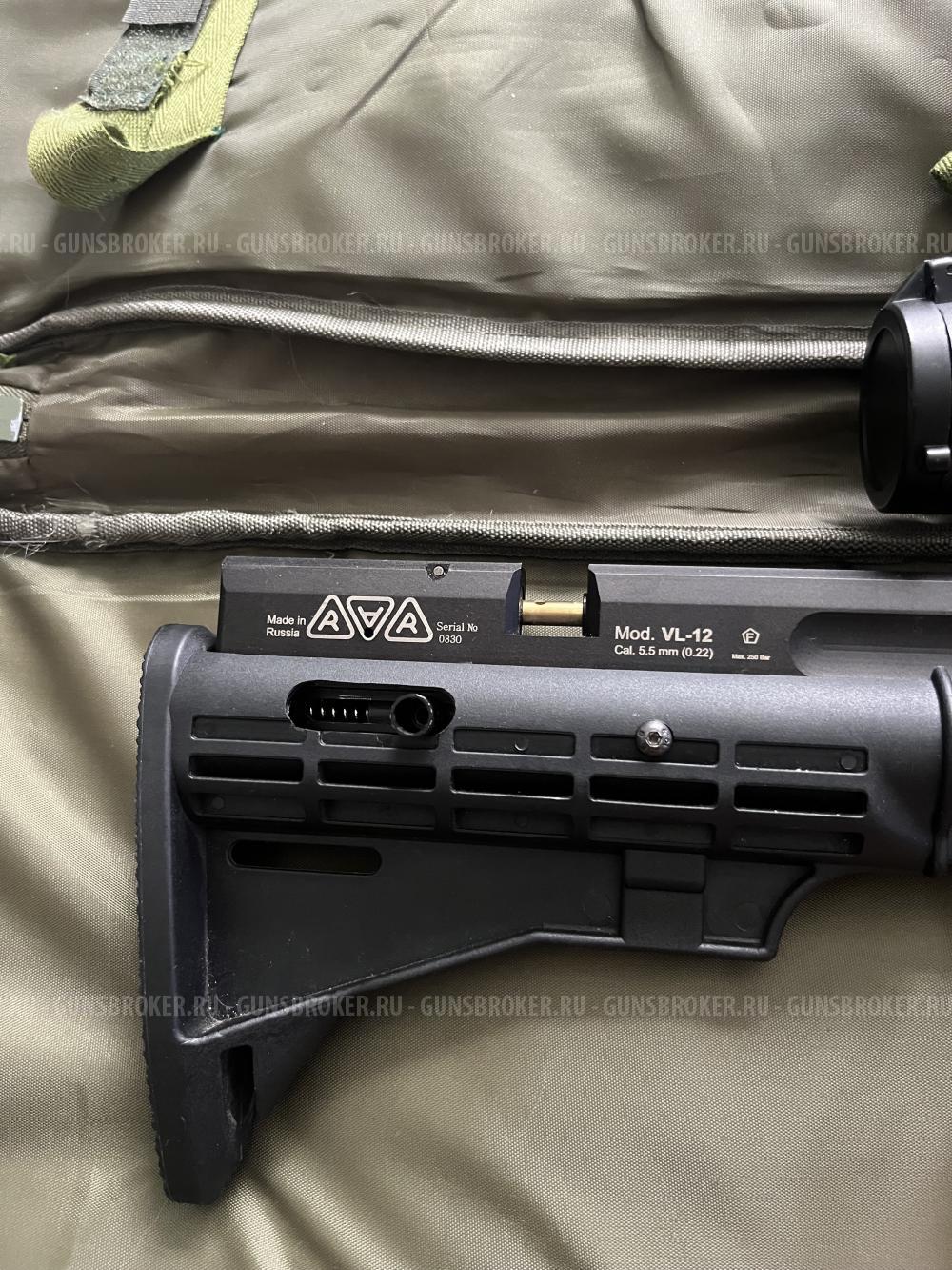 Вл-12 5.5 long