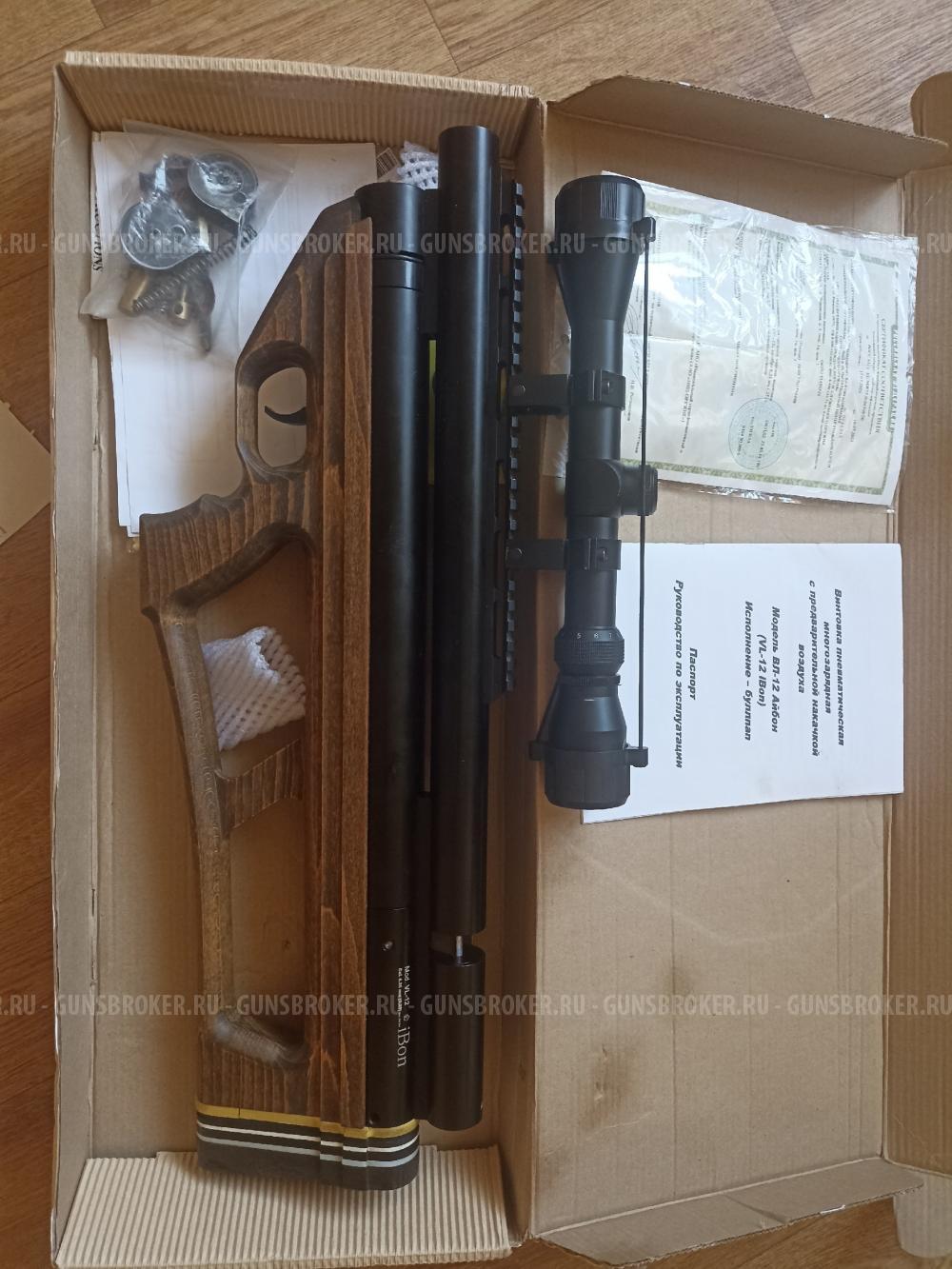 VL-12 iBon 6.35