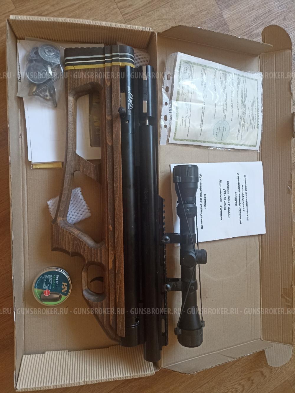 VL-12 iBon 6.35