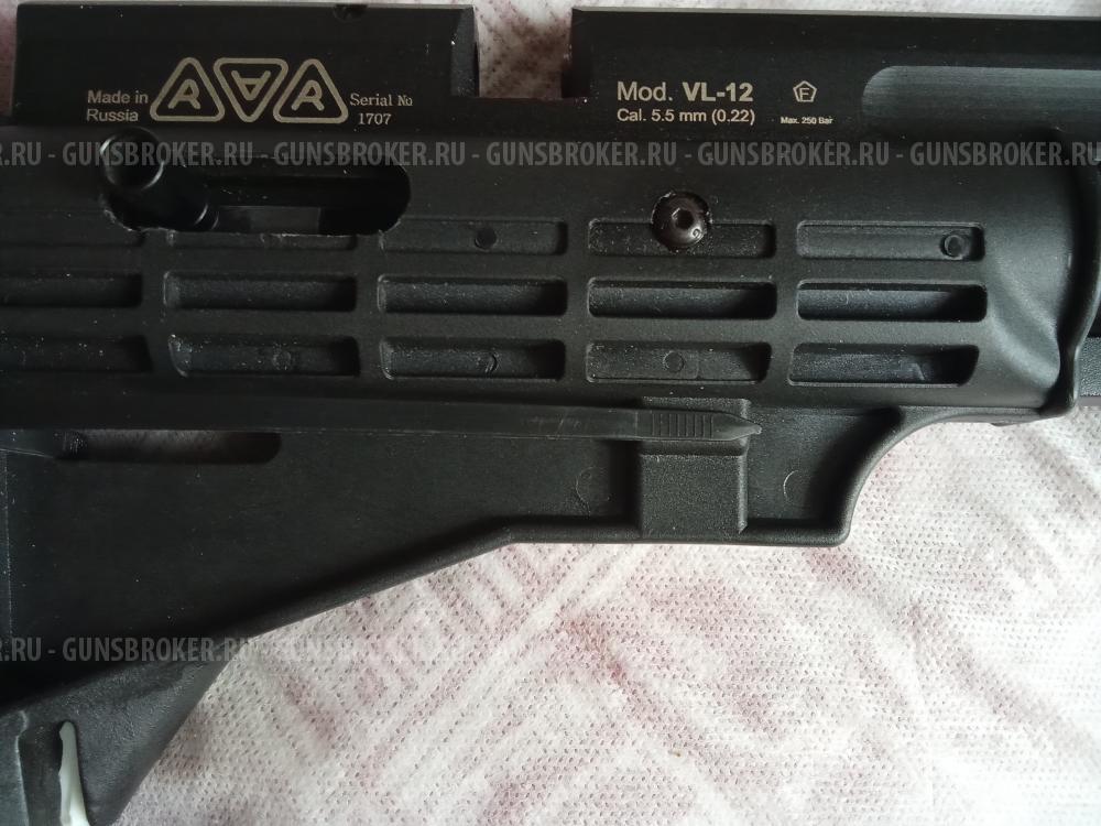 VL 12 калибр 5.5 мм.до 3 джоулей