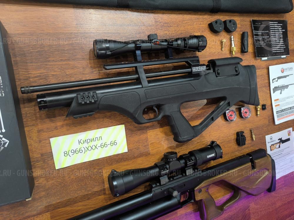 COLIBRI 2.1 Kalibrgun  Чехия и Hatsan Flashpup PCP  и Kral Puncher Breaker un  