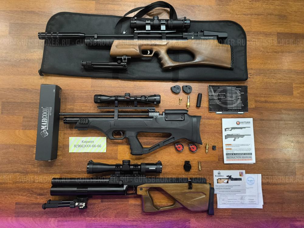 COLIBRI 2.1 Kalibrgun  Чехия и Hatsan Flashpup PCP  и Kral Puncher Breaker un  