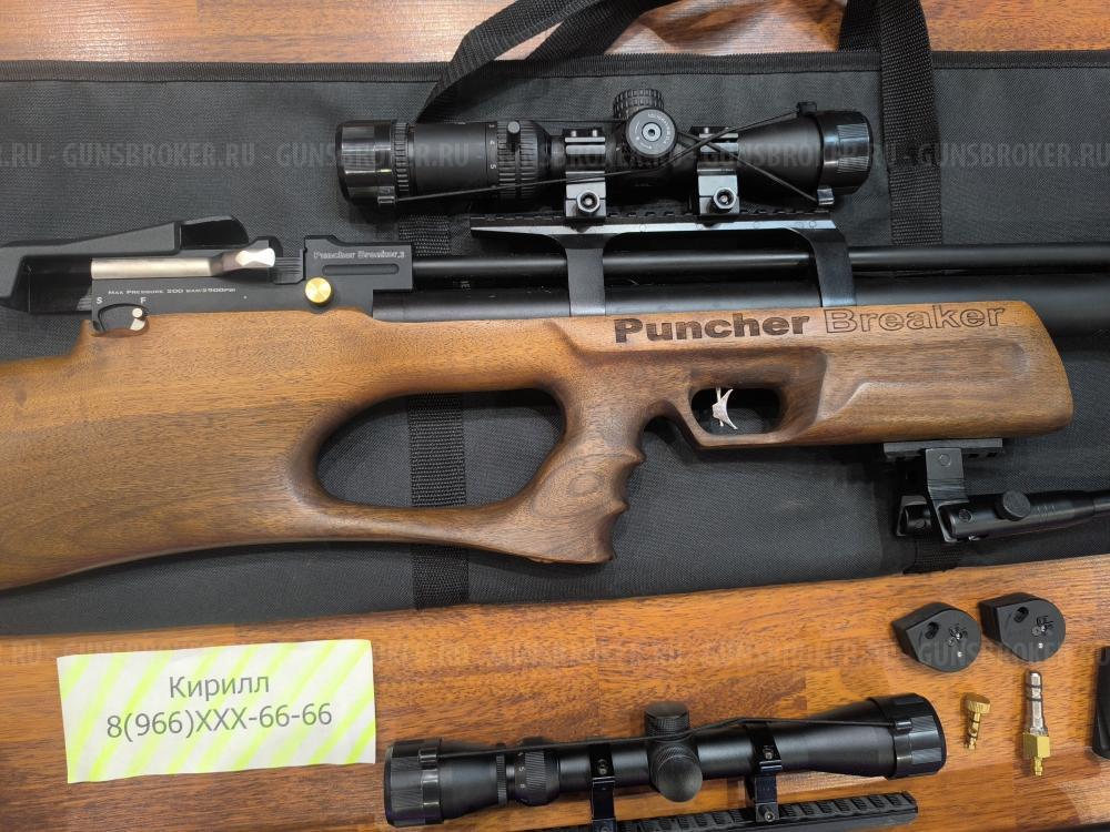 COLIBRI 2.1 Kalibrgun  Чехия и Hatsan Flashpup PCP  и Kral Puncher Breaker un  