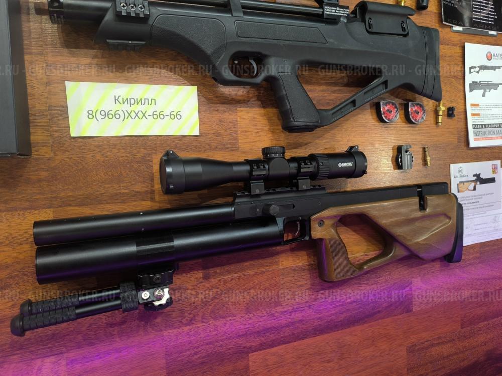 COLIBRI 2.1 Kalibrgun  Чехия и Hatsan Flashpup PCP  и Kral Puncher Breaker un  