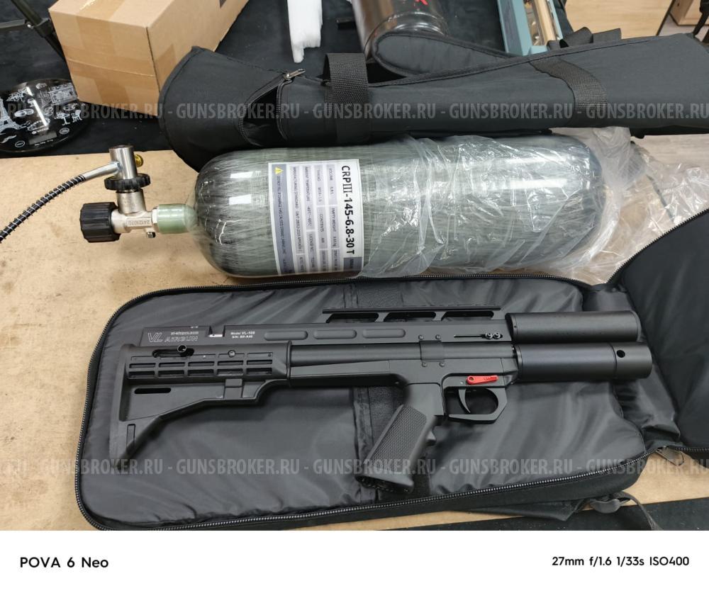 VL100 Шериф (в комплекте с баллоном, заправочной станцией и чехлом)