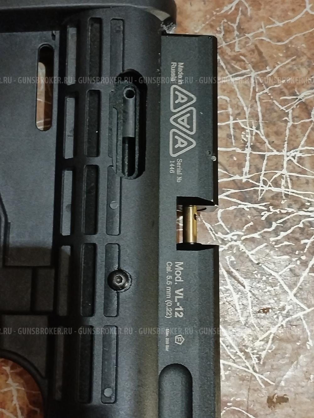 Vl12 5.5 короткая в Москве