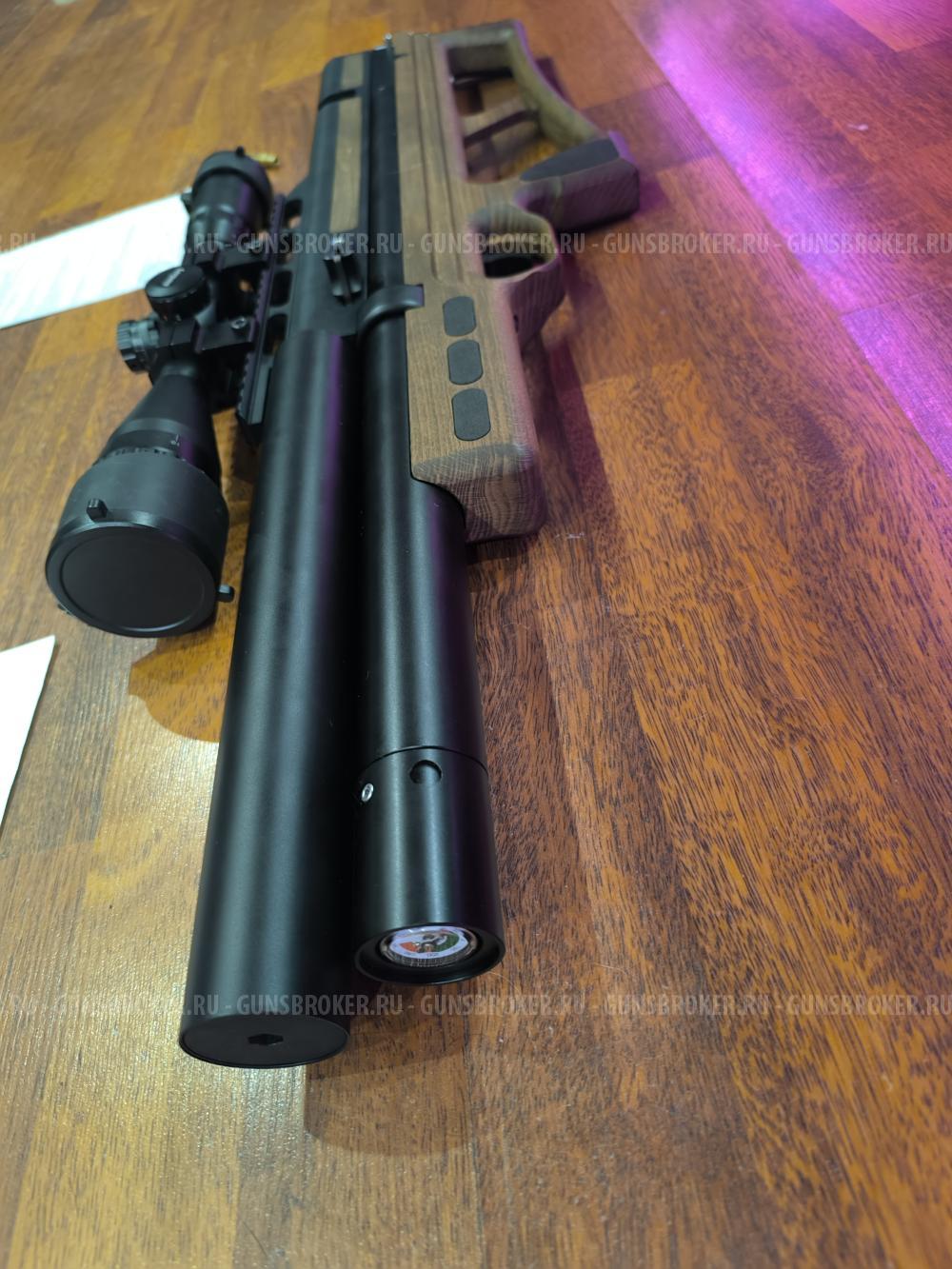 VL12 700 gen2 Передний Взвод + Оптика в ПОДАРОК  Комплект Для Охоты и не только