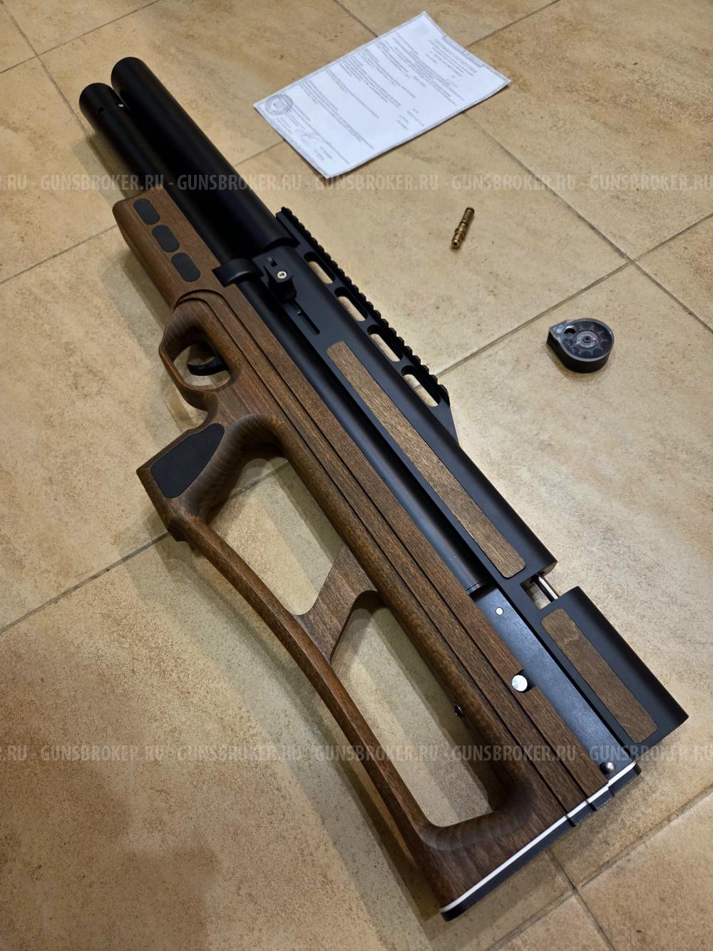 VL12 iBon 700 gen2 передний взвод 6,35 От Охотника