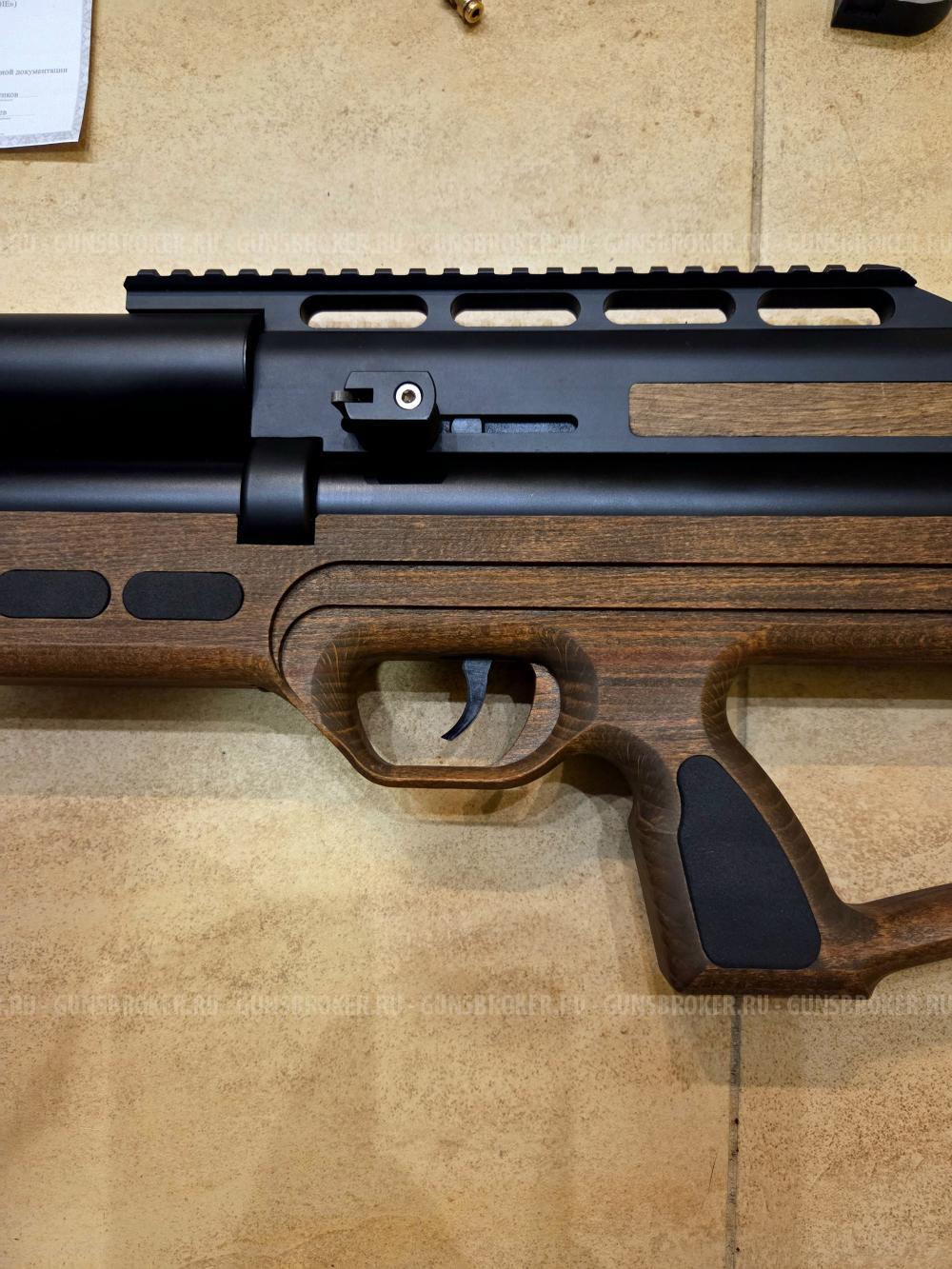 VL12 iBon 700 gen2 передний взвод 6,35 От Охотника